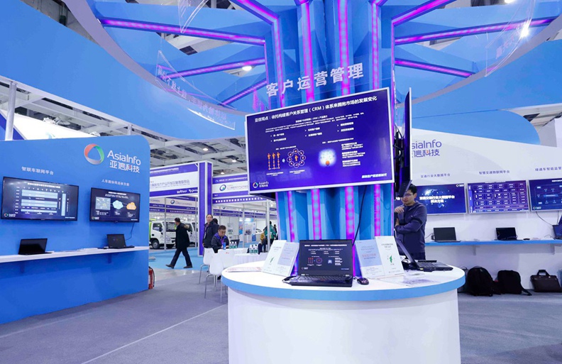 304am永利集团亮相长沙国际智慧交通博览会 304am永利集团亮相长沙国际智慧交通博览会