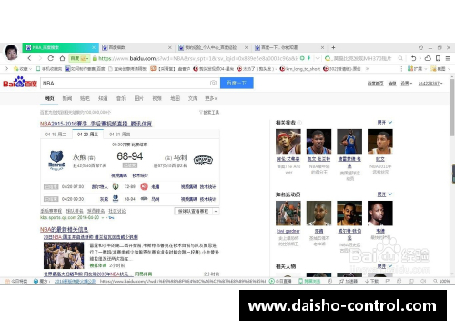NBA直播下载攻略：如何高效获取最新比赛直播资源