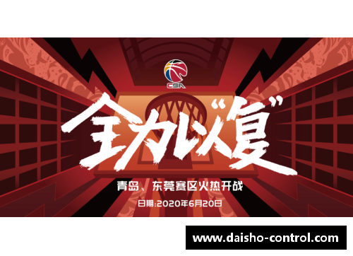 佰富彩采购大厅官网复赛将至，季后赛门票是否已是鹈鹕囊中之物？ - 副本