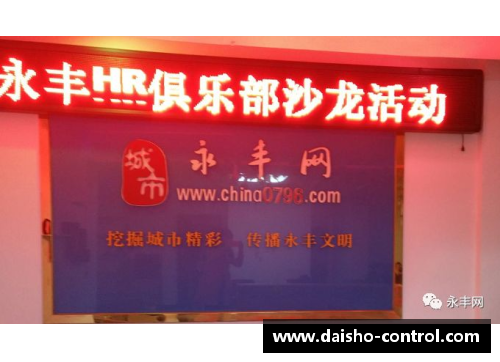 佰富彩采购大厅官网新员工入职季,创意培训指南HR快来收藏！ - 副本