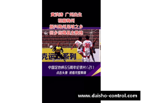 佰富彩采购大厅官网高清手机足球明星壁纸尽享绿茵场魅力与激情瞬间的完美呈现