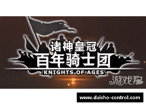 佰富彩采购大厅官网骑士队士气高昂！ - 副本