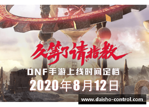佰富彩采购大厅官网山西汾酒助力CBA联赛华山论剑闪耀赛场