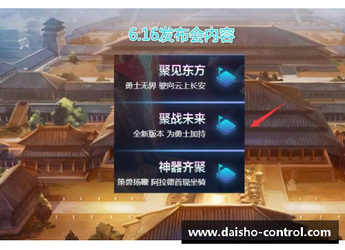 佰富彩采购大厅官网马刺：重建与新起  - 副本