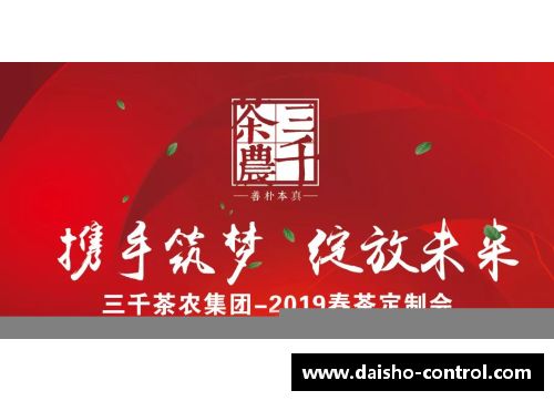 佰富彩采购大厅官网布朗的执念与76人的未来：面对绿凯的挑战 - 副本