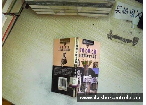 佰富彩采购大厅官网古希腊文明存不存在_埃及发现的一批莎草纸文献或已给出答案 - 副本