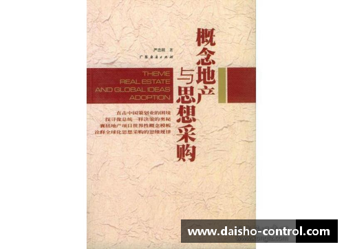 佰富彩采购大厅官网马尔凯农的思想传承与当代意义