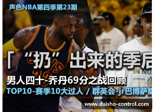 佰富彩采购大厅官网新浪NBA直播无插件观看方法详解 - 副本