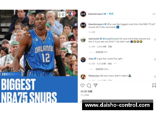 佰富彩采购大厅官网NBA晚报：今日热点全解析，巨星动态、战术分析一网打尽