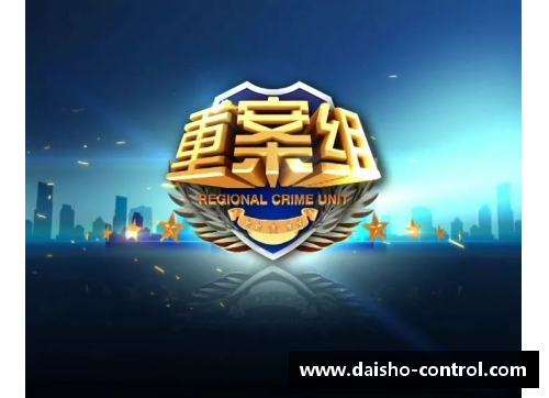 佰富彩采购大厅官网惊心动魄加时赛，胜负悬念至最后一刻